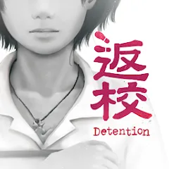 Взломанная Detention (Детеншн)  [МОД Все открыто] - последняя версия apk на Андроид