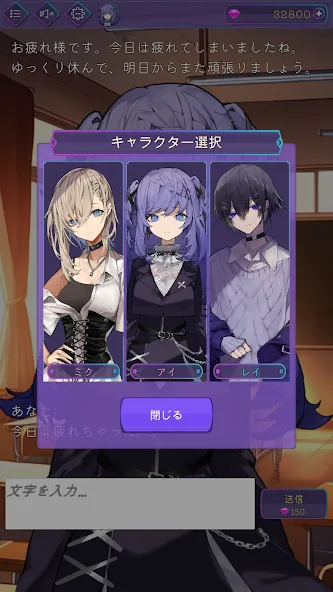 AIチャット (アイチャット)  [МОД Много монет] Screenshot 1
