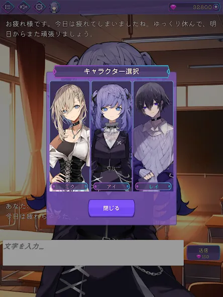 AIチャット (アイチャット)  [МОД Много монет] Screenshot 5